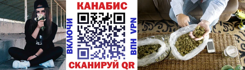 Как найти закладки Куровское A-PVP Меф