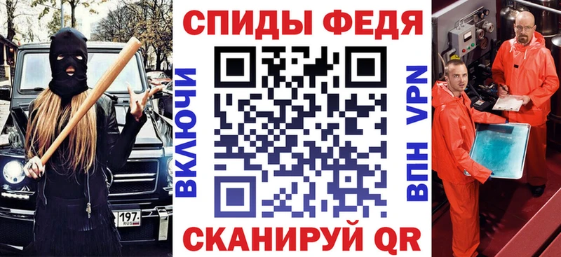 Амфетамин Premium  Куровское 