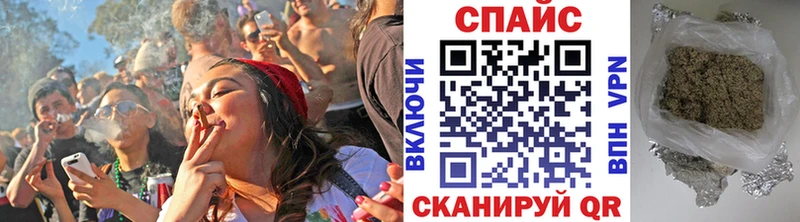 БУТИРАТ оксибутират наркотики Куровское