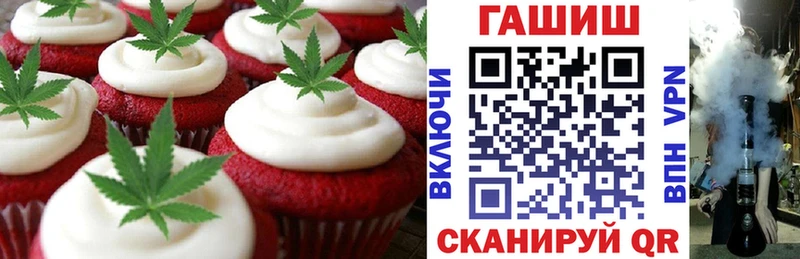 мега маркетплейс  Куровское  Cannafood конопля  где купить наркоту 