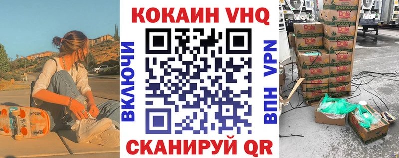 Cocaine Columbia  Куровское 