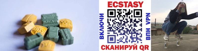 Ecstasy 250 мг  Куровское 