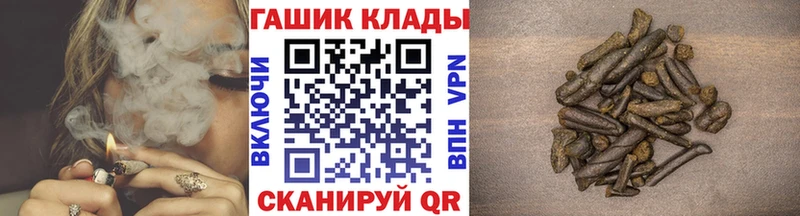 ГАШ ice o lator Куровское