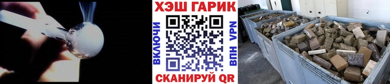 ГАШИШ гарик  хочу наркоту  нарко площадка наркотические препараты  Куровское 