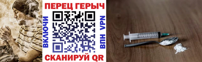 Героин VHQ  Куровское 