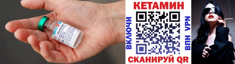 наркошоп  Куровское  КЕТАМИН ketamine 