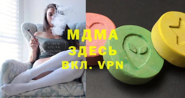 спайс Алексин