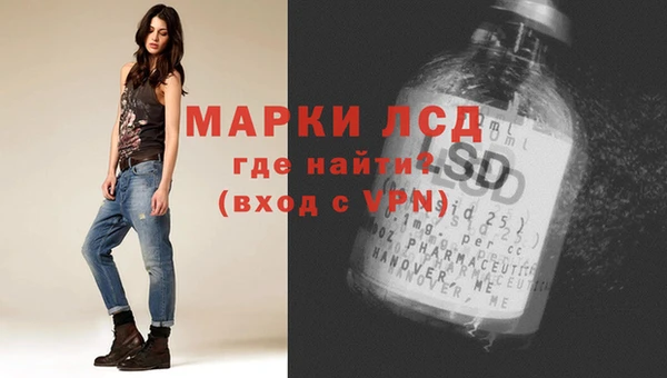 спайс Алексин