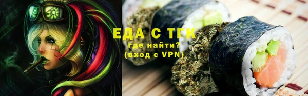 спайс Алексин