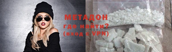 альфа пвп VHQ Абдулино