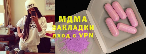 прущие грибы Абинск