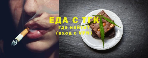 прущие грибы Абинск