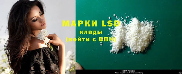 марихуана Алексеевка