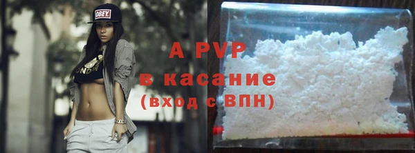 альфа пвп VHQ Абдулино