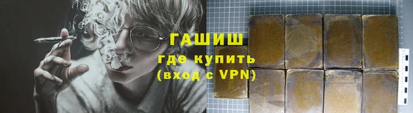 прущие грибы Абинск