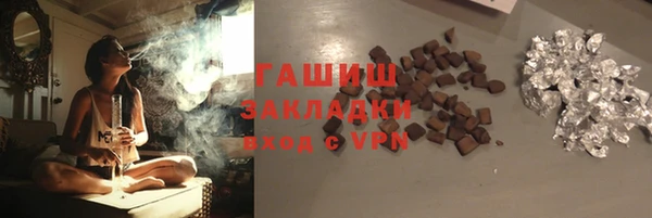 марихуана Алексеевка