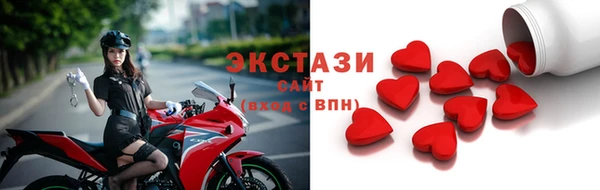 альфа пвп VHQ Абдулино