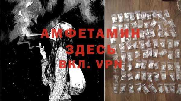 синтетический гашиш Вяземский