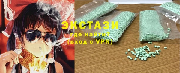 круглые Алзамай