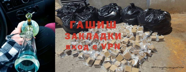 альфа пвп VHQ Абдулино
