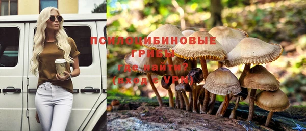 альфа пвп VHQ Абдулино