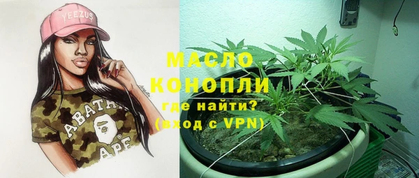 альфа пвп VHQ Абдулино
