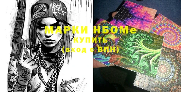 альфа пвп VHQ Абдулино