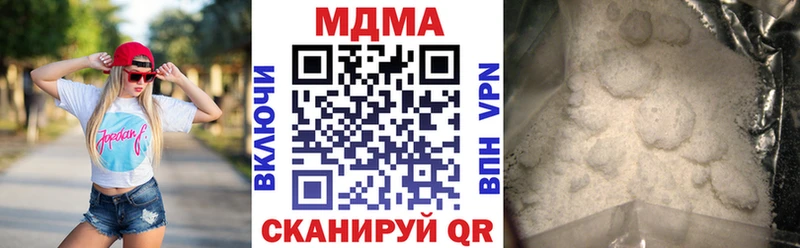 MDMA Molly Куровское
