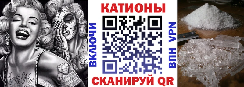 наркотики  Куровское  МЕФ кристаллы 
