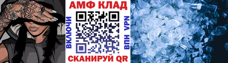 Первитин кристалл Куровское